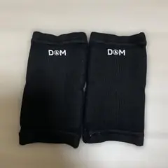 D&M バレーボール肘用サポーター 黒　ジュニアサイズ