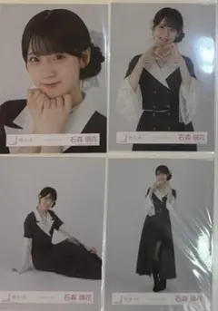 櫻坂46 生写真 クラシックコーデ コンプ 石森璃花