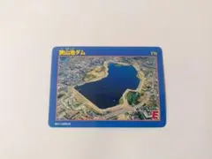 新品 非売品 大阪府 大阪狭山市 ダムカード 狭山池ダム コレクション