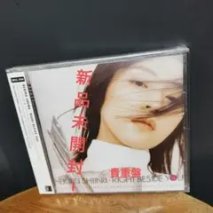 椎名へきる　ライト　ビサイド　ユー♫