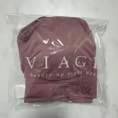 VIAGE ビューティアップナイトブラ