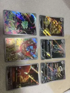 フシギダネ　ロコン　リオル　ar