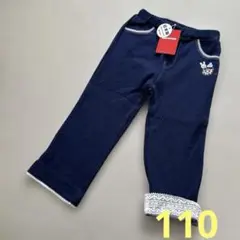新品未使用 ミキハウス パンツ
