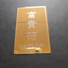 ジョージア純金名刺2枚 ジョージア純金名刺2枚 間違い