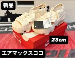 Nike エアマックスココ 23cm 新品　air max koko