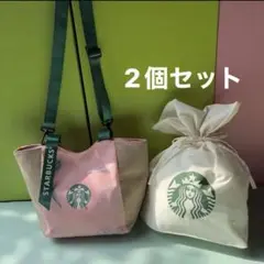 【美品】スターバックス 日本未発売ショルダーバック磁石止め式&巾着 2個セット