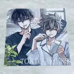 東京エイリアンズ　11巻　アニメイト特典