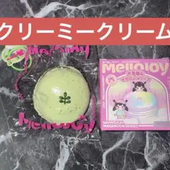 mellojoy クリーミークリーム　不思議なマカロンシリーズ 一服の抹茶