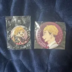 宮侑 缶バッジセット