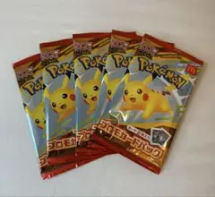 マクドナルドハッピーセット限定ポケモン プロモカードパック 2枚入り 5パック