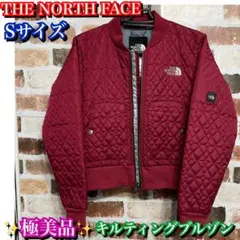 極美品✨THE NORTH FACEザ ノース フェイス キルティングジャケット