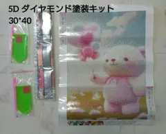 Item thumbnail for item 16f6d51f-670c-413c-9d06-278c0bc8ac52
