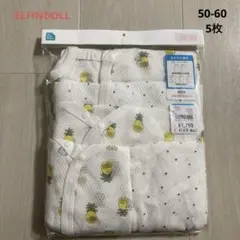 【新品5枚】新生児肌着 短肌着 コンビ肌着 50 60 ベビー 赤ちゃん 白色