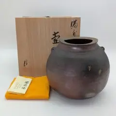 備前焼 徳利とぐい呑み③(柴岡信義作) 備前焼のぐい呑み3セット(柴岡信義作)① - メルカリ