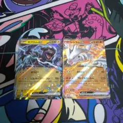 ポケモンカード　レシラムex rr