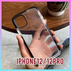 【新品】iPhoneケース クリアカバーiPhone12/12proケース