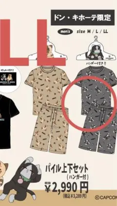 Item thumbnail for item 7778cbe5-248b-435a-b2df-fcec77b64934