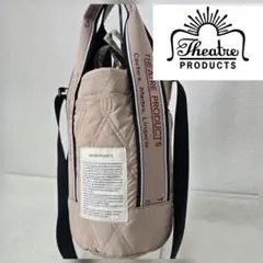 【新品未使用級】THEATRE PRODUCTS キルティング巾着バッグ