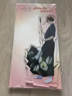 ツルネ　つながりの一射　アクリルスタンド　藤原愁