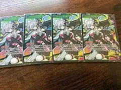 クロススターズ リンクアサルト4枚
