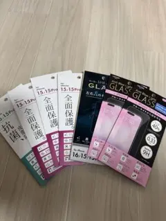 iPhone 15/15 Pro 専用全面保護フィルム