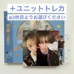 BOYNEXTDOOR BOYLIFE メンバーソロジャケット盤 テサンver