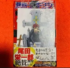 Item thumbnail for item e931713f-8d73-4faa-8795-14607fb2d854