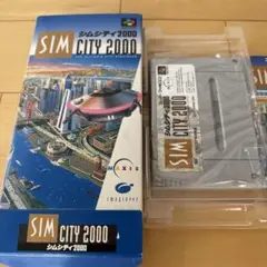 スーパーファミコン　シムシティ2000ソフト