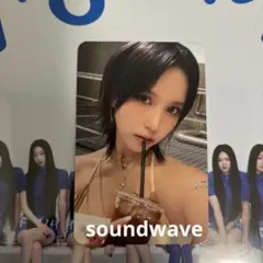 TWICE this is for ミナ soundwave 店舗特典トレカ
