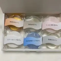 資生堂ホネケーキ