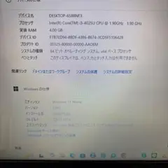 薄型ノートパソコン