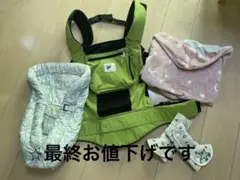 値下げ‼️エルゴ 抱っこ紐 インファントインサート オーガニック ピスタチオカラー