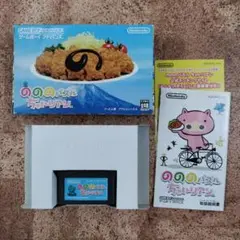 のののパズルちゃいリアン 楽天市場】GBA のののパズルちゃいリアン （ソフトのみ） 【中古