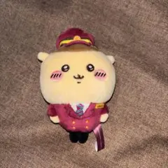 ちいかわ　阪急コラボ　ぬいぐるみキーホルダー　くりまんじゅう