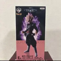 ドラゴンボールフィギュア 一番くじ サイヤ人ここに極まれりE賞 超サイヤ人ロゼ 一番くじドラゴンボール〜サイヤ人 ここに極まれり〜 E賞 超