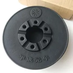南部鉄器 灰皿 直径17cm 平成元年