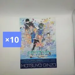 メダリスト展　フライヤー