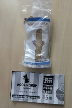 MOOMIN　ムーミン　ミニチュアキーホルダー　クッキー　ガチャガチャ