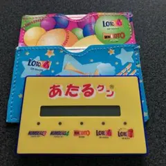 あたるクン ロト券入れケース