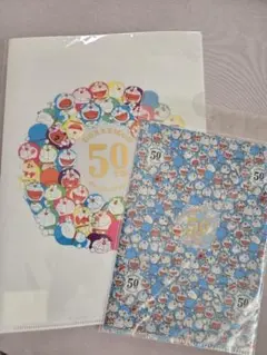 ドラえもん 50周年記念 クリアファイルセット