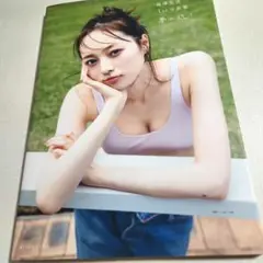夢の近く 梅澤美波1st写真集