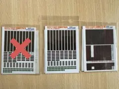 Nゲージ方向幕シール 通勤車両ver.