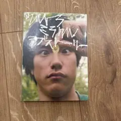 ウルトラミラクルラブストーリー DVD