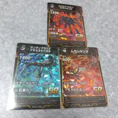 【新品】虫神器　カード　スーパーレア 3枚セット