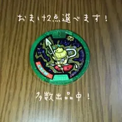 Item thumbnail for item c99d19dc-3de8-4d3d-8aa8-6bb10c2ca346