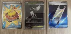 ポケモンカード　メガブレイブ　メガアブソルSARセット