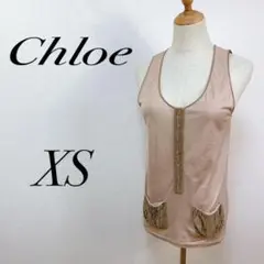 Chloe クロエ フロントボタン ノースリーブ タンクトップ ベージュ XS