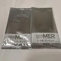 劇場版TOKYO MER 走る緊急救命室　南海ミッション　入場者特典　未開封2枚