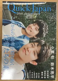 Item thumbnail for item 4faf4bdc-3baa-43bd-9408-72d23dcca2ff