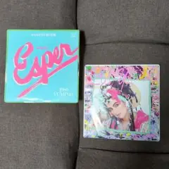 EP盤 2枚セット 松任谷由実→ エスパー/ アン・ルイス→ ラブ- ヤ